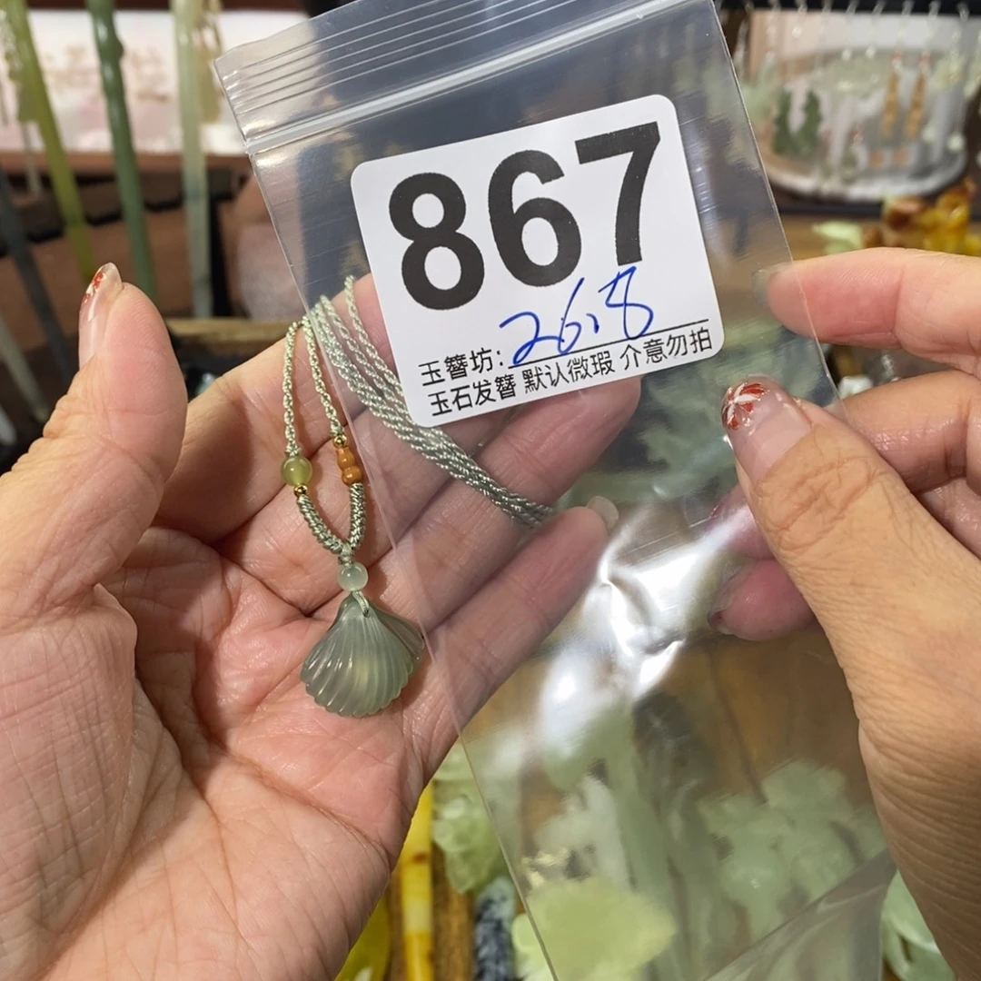 武***幺蛇纹石玉合金发饰