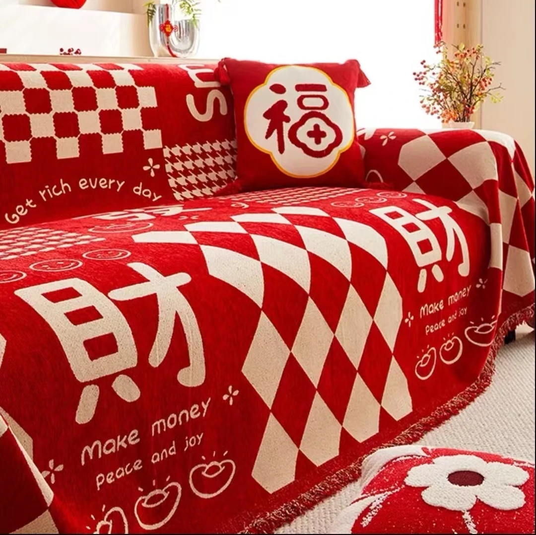 【发财】脚踏90*90 四季通用加厚款高级感雪尼尔全盖沙发盖巾