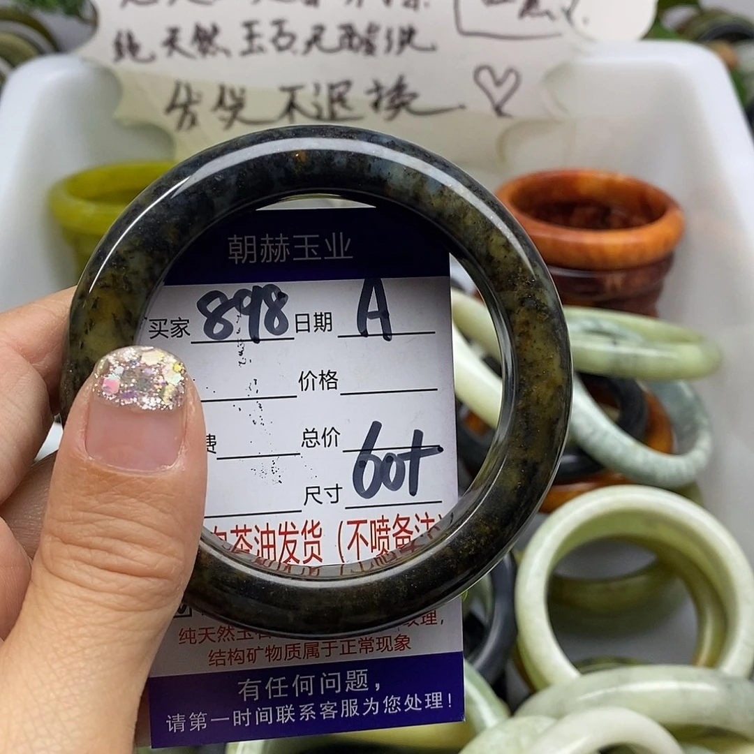 未镶嵌蛇纹石玉手镯