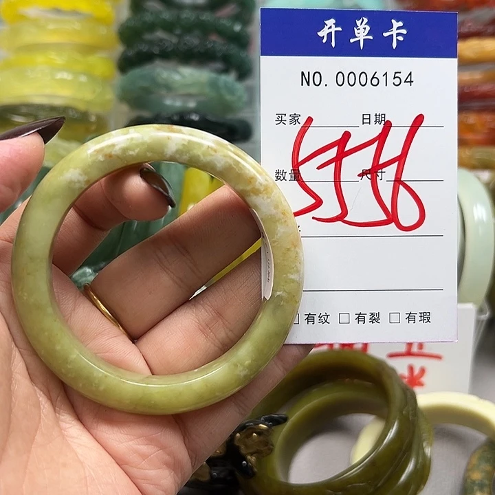 蛇纹石玉未镶嵌手镯