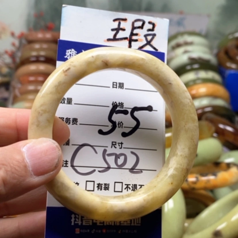【闪购商品】未镶嵌蛇纹石玉手镯