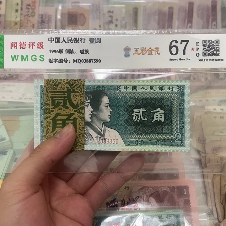 80年2角不带3457朦胧王刀，666豹子号真币按图发带刀盒