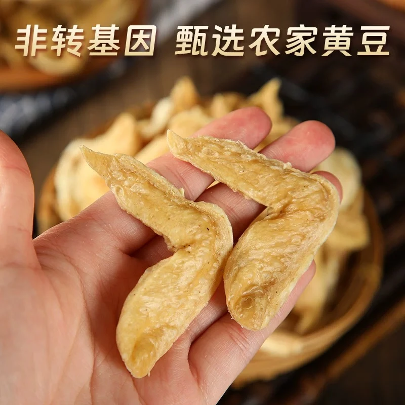 大豆素鸡翅大豆蛋白素肉豆皮腐竹凉拌干货食材火锅干货农家豆制品