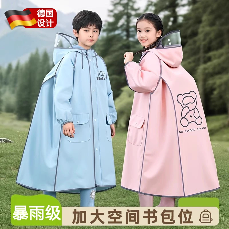 德国儿童雨衣小学生专用防暴雨男女孩雨披上学加厚带书包位全身
