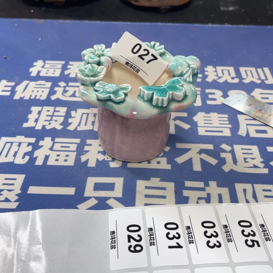 特价微瑕疵不退不换哦27