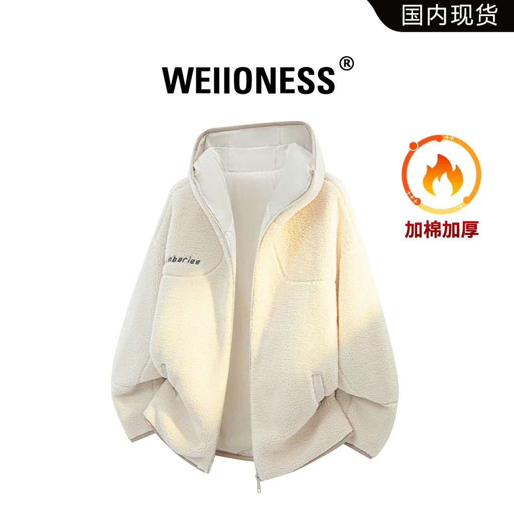 WEIIONESS羊羔绒棉服男冬季潮流加棉保暖时尚高级感外套轻奢男装