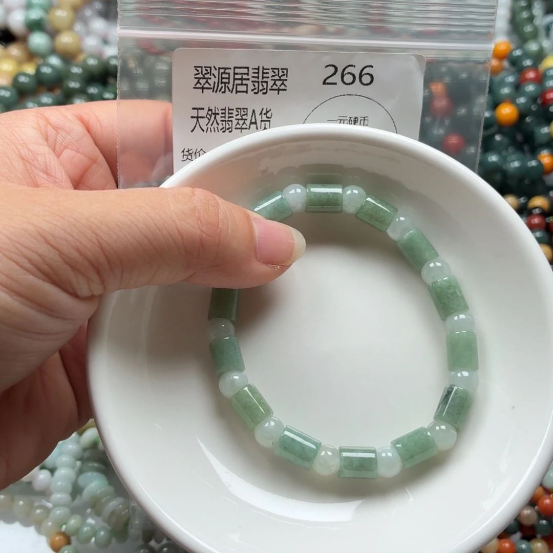 未镶嵌手链翡翠翡翠