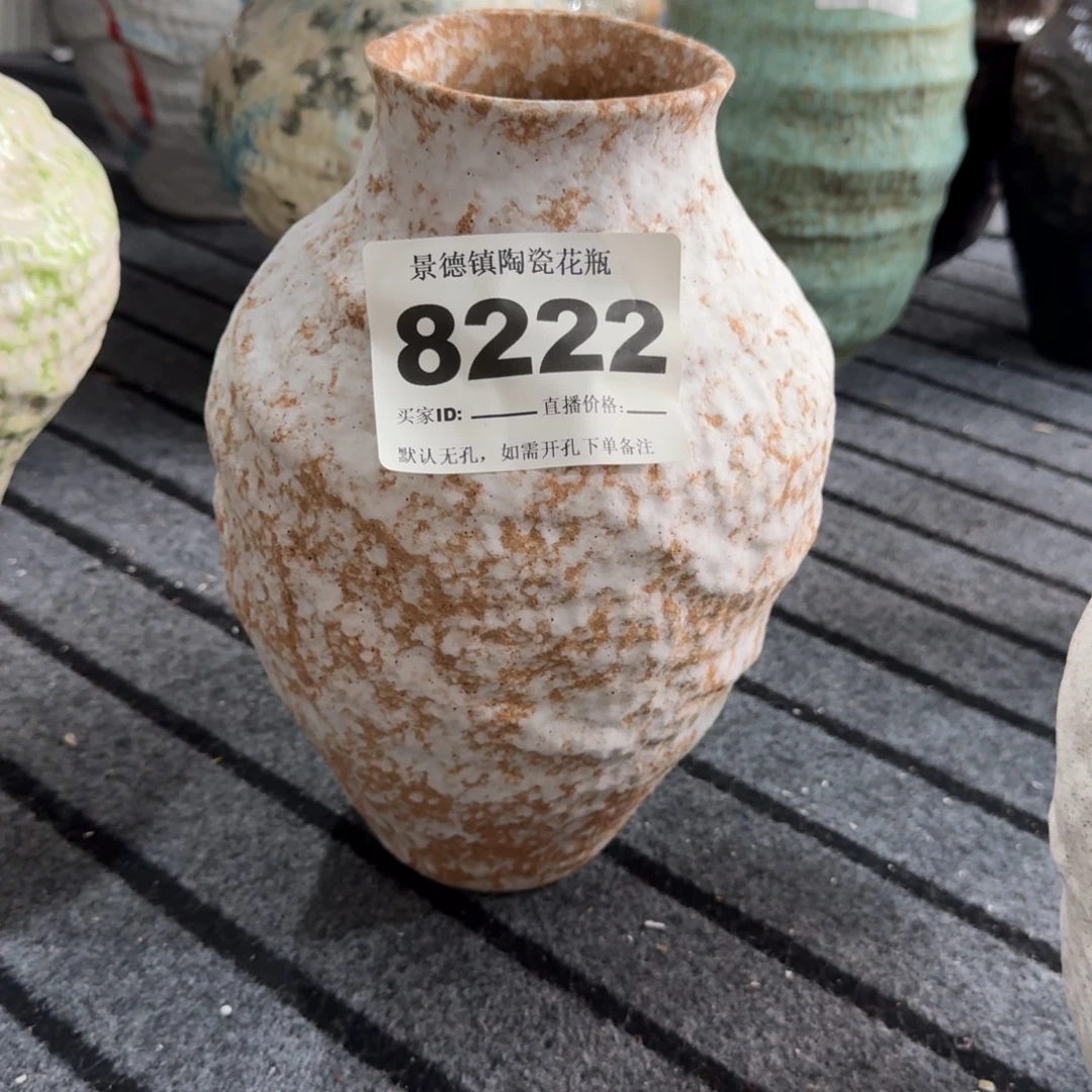 曼***鞋摆件景德镇高温花瓶编码8222高28口8默认无孔