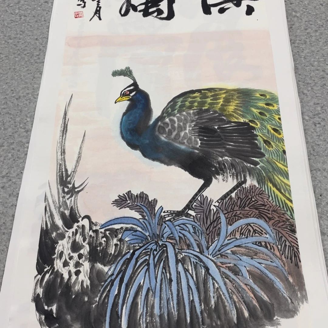 国画2平尺国画作品