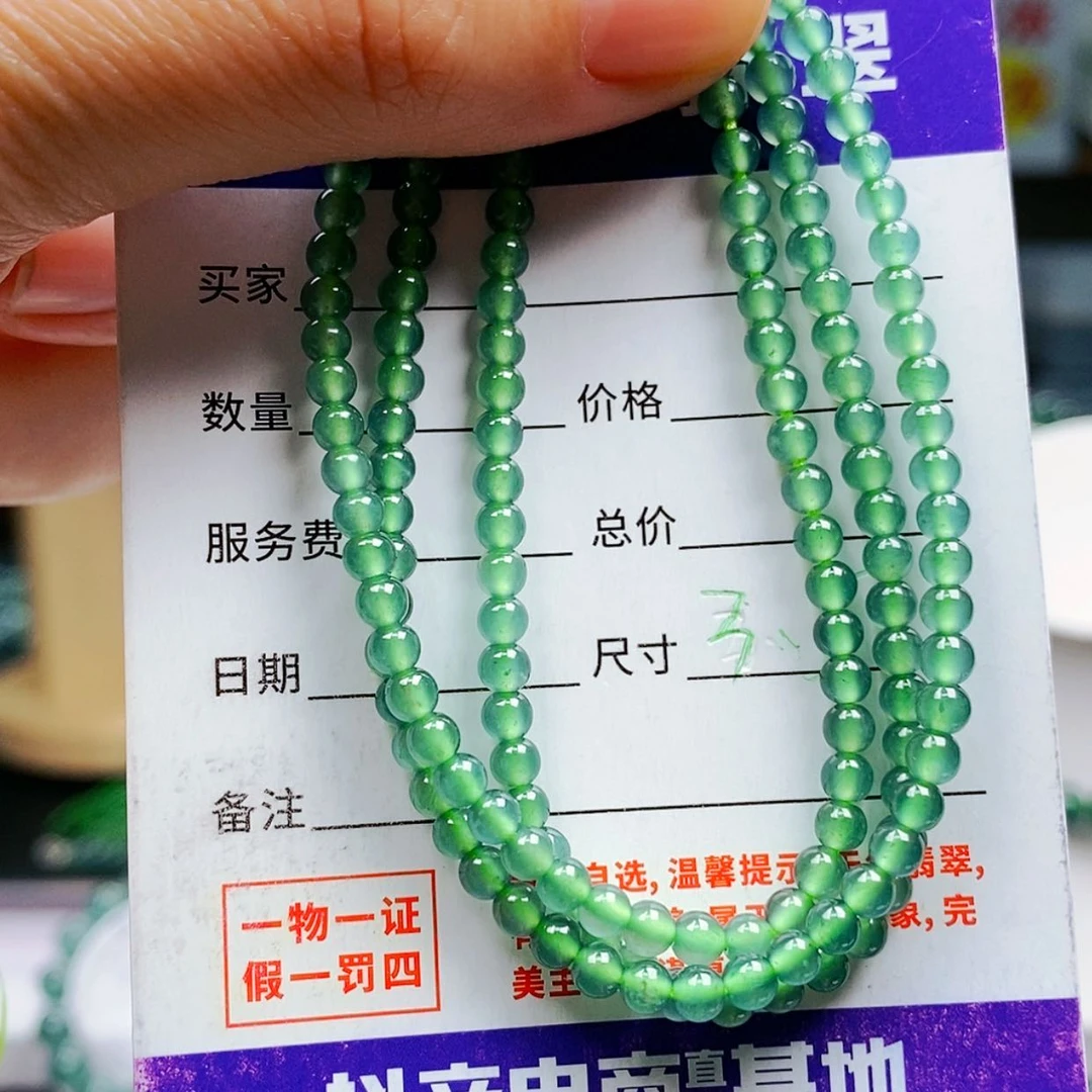 【闪购商品】翡翠手链未镶嵌翡翠
