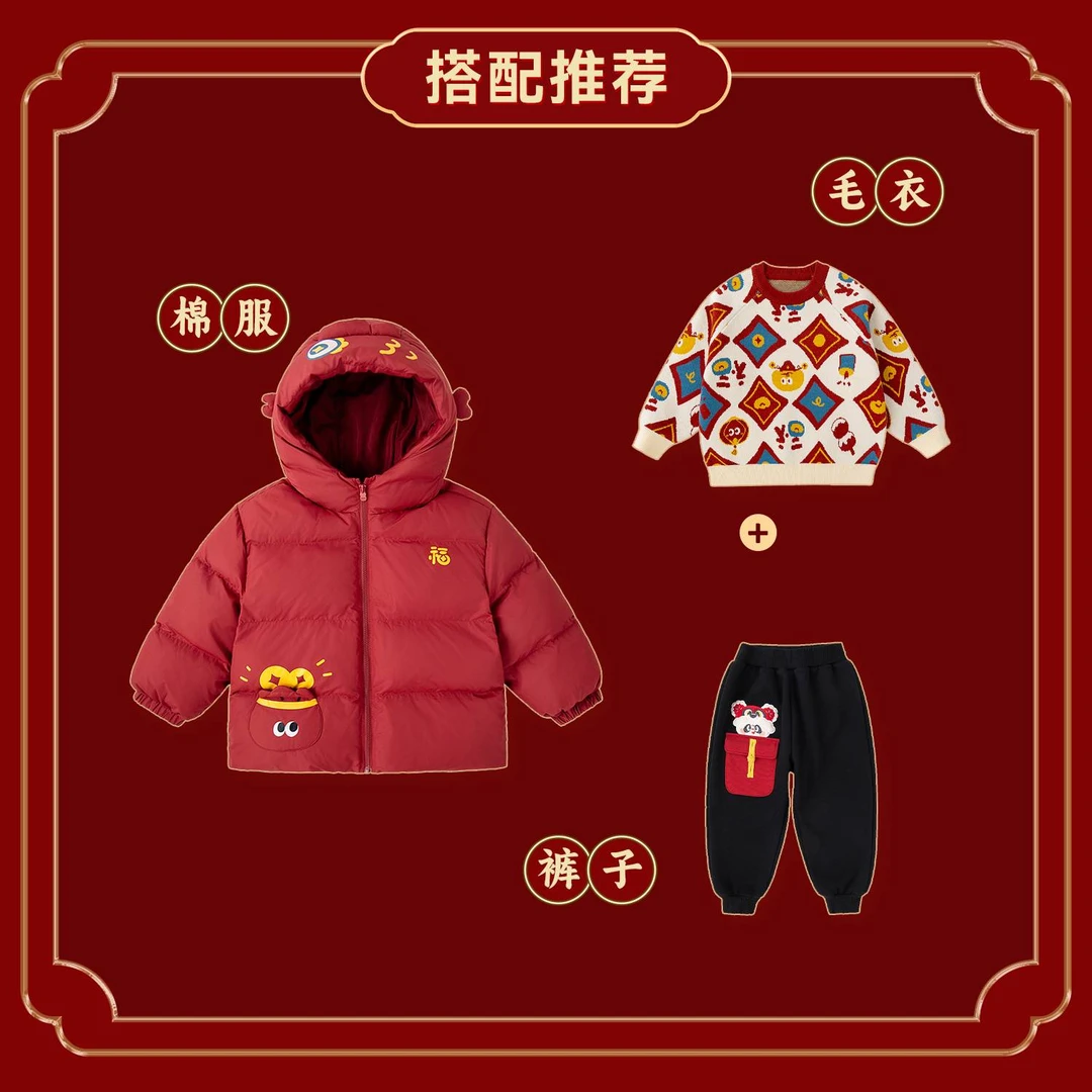 【嘟嘟家】嘟嘟家儿童外套秋冬款男童衣服洋气女童汉服宝宝11