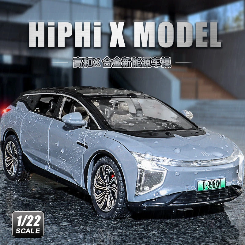 嘉业1:22高合hiphix新能源汽车模型合金车仿真玩具车摆