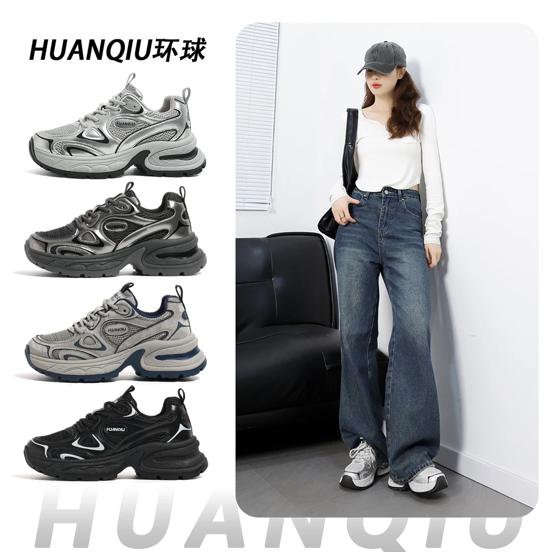 环球厚底银色老爹鞋女款2026新款春季透气增高休闲百搭运动鞋