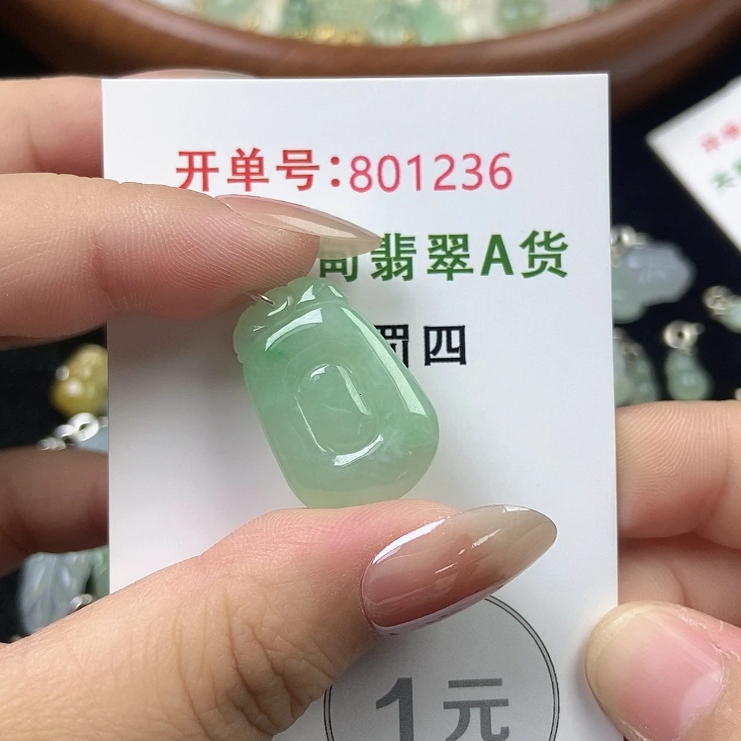 翡翠未镶嵌挂件天然