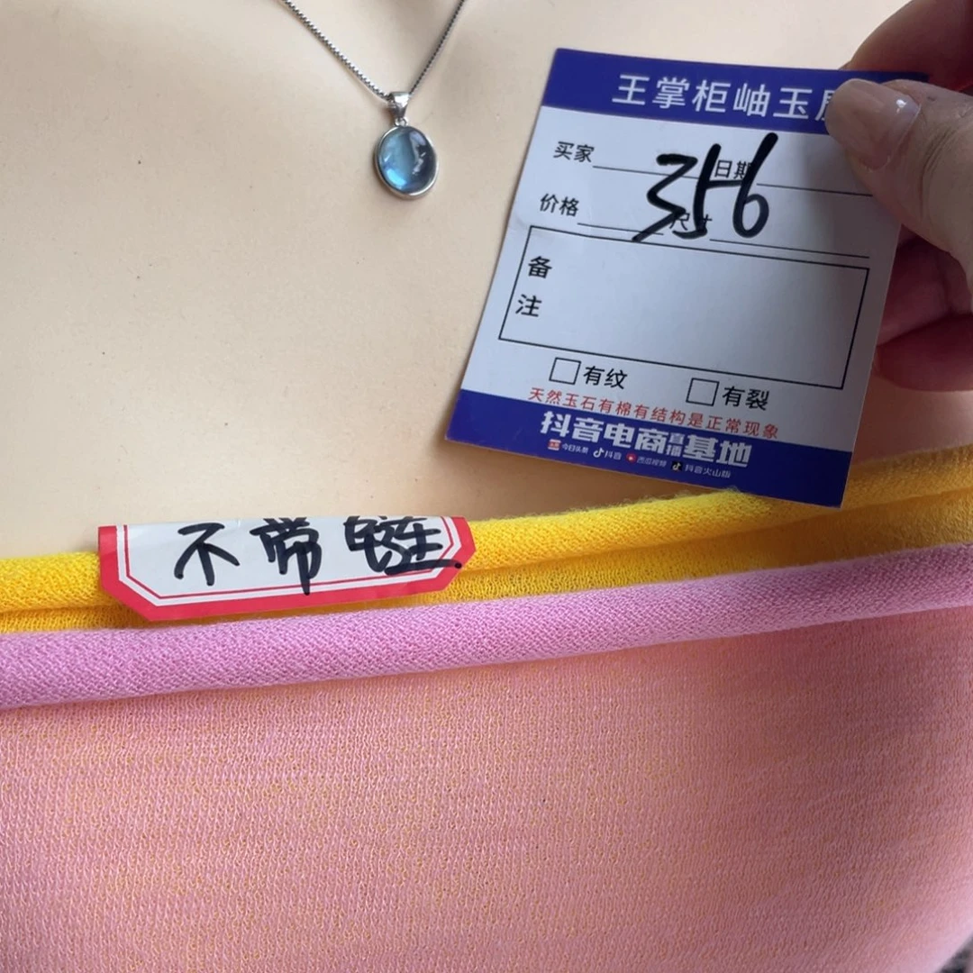 银S925镶嵌手链海蓝宝石