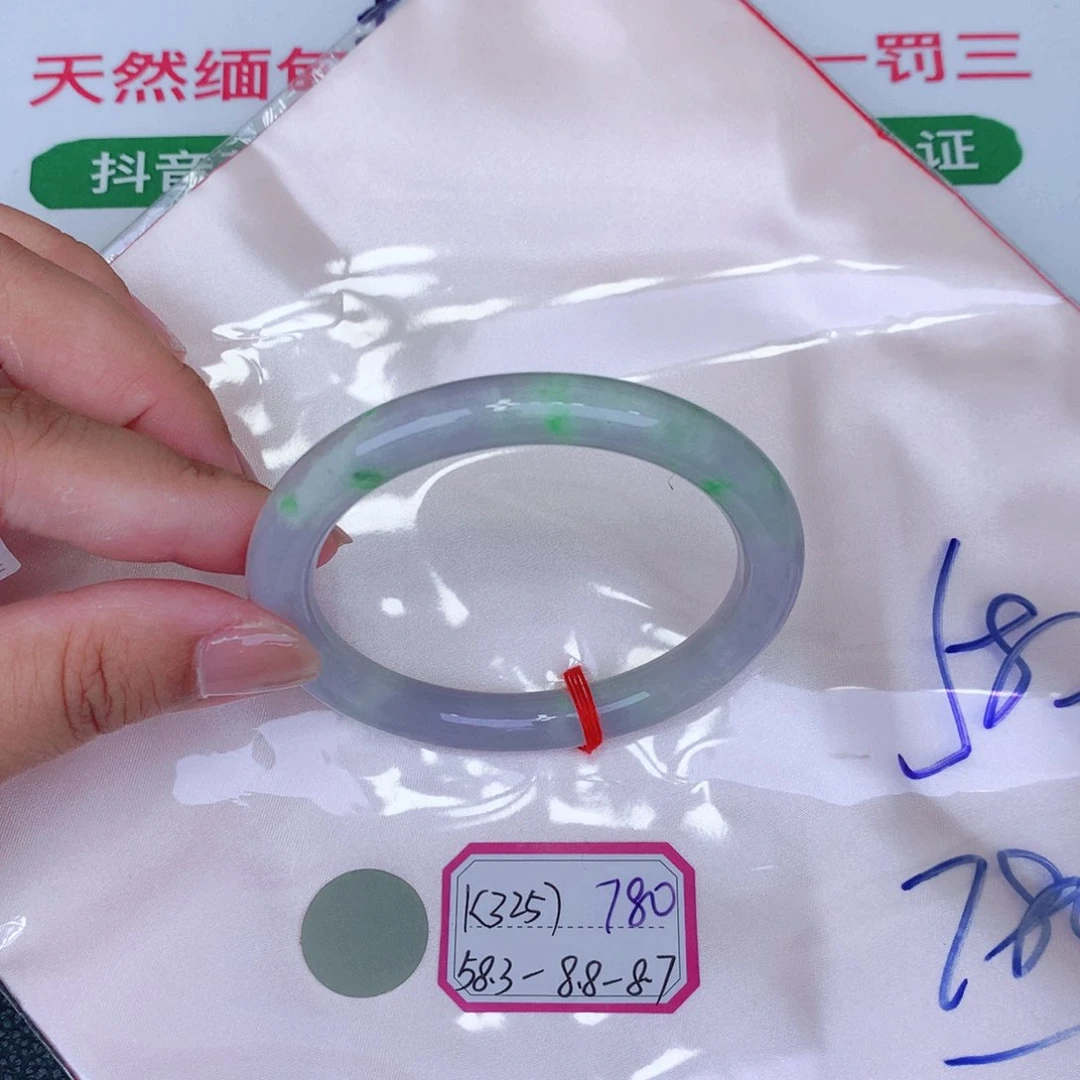 未镶嵌手镯翡翠缅甸翡翠