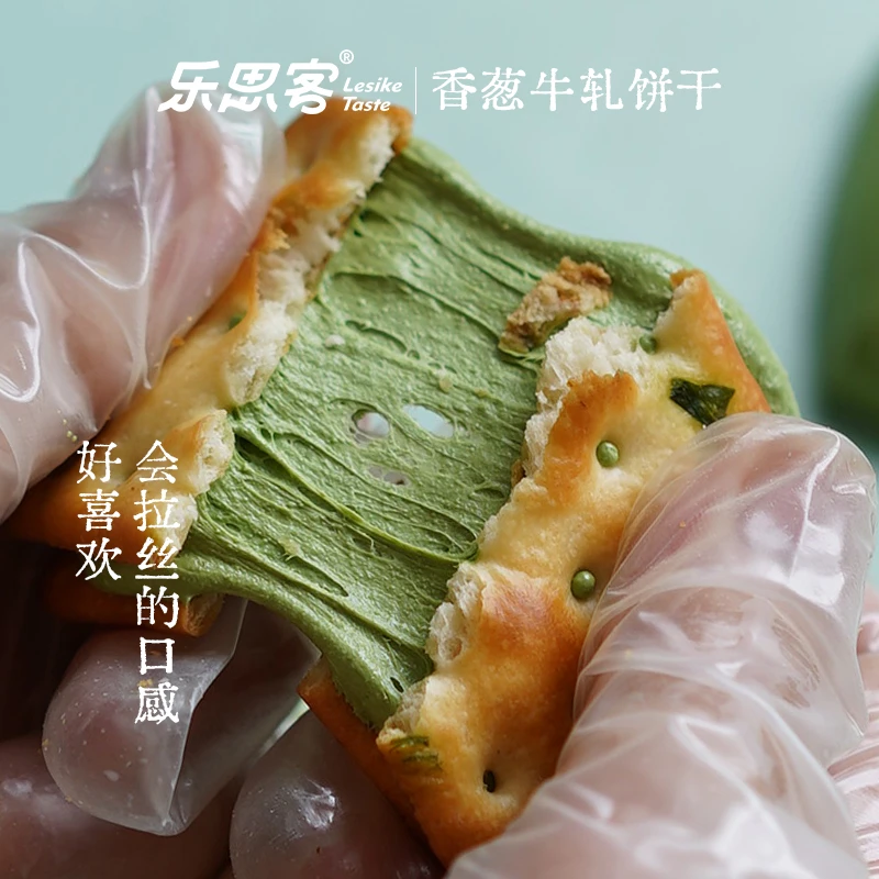 香葱牛轧糖夹心饼干牛乳牛扎台湾古早手工网红休闲零食