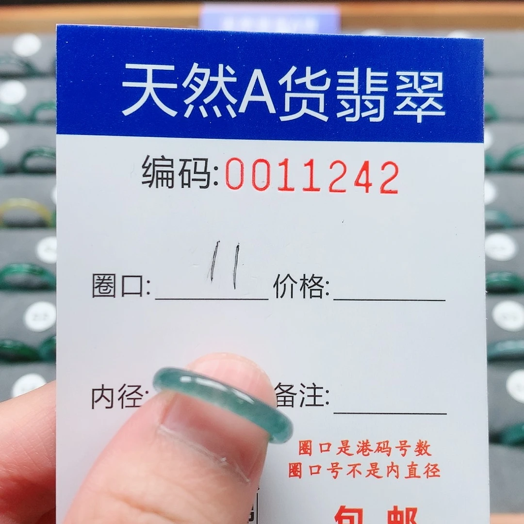 【闪购商品】翡翠戒指未镶嵌X****安戒圈