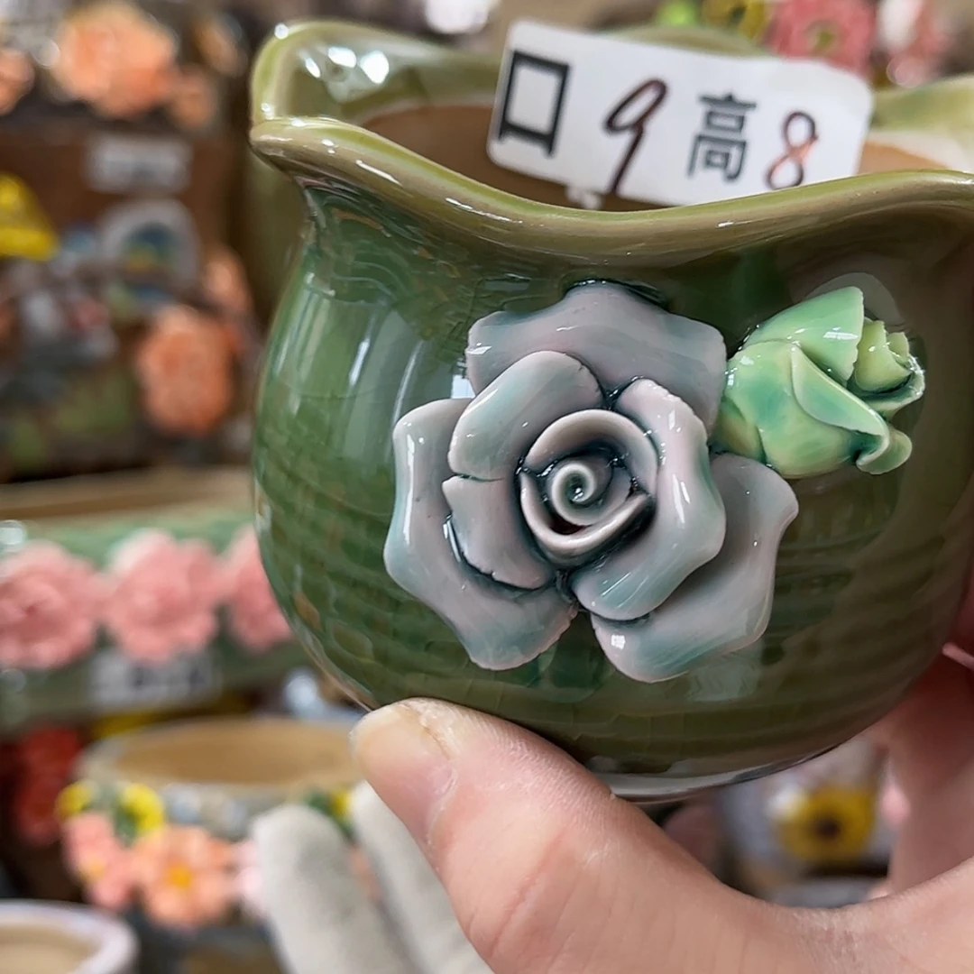 【闪购商品】红陶福利