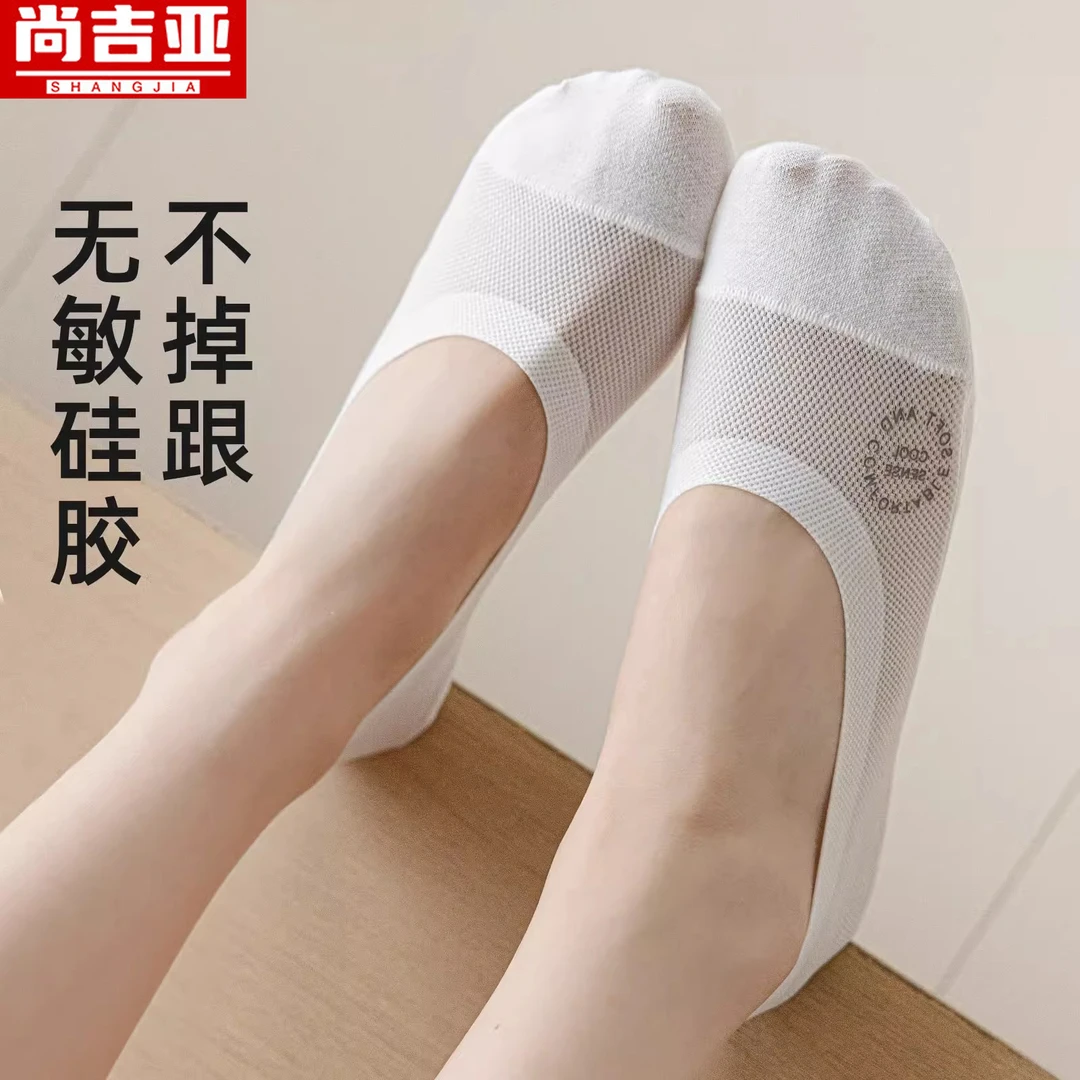冰丝船袜女士防滑不掉跟纯棉底夏季薄款浅口配高跟鞋隐形短袜