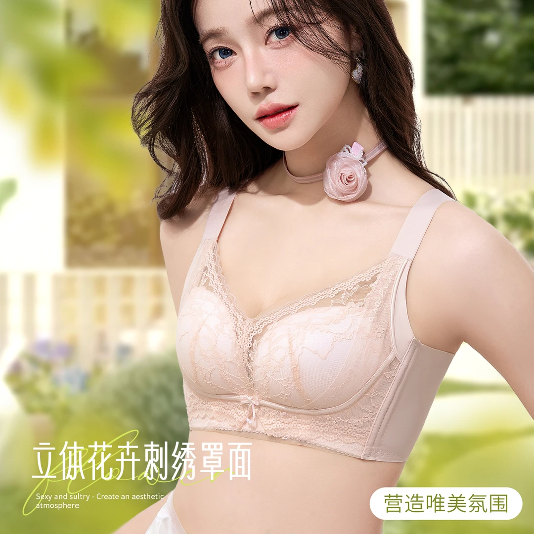 小胸显大性感聚拢女士文胸调整型胸罩上托防下垂收副乳无钢圈内衣