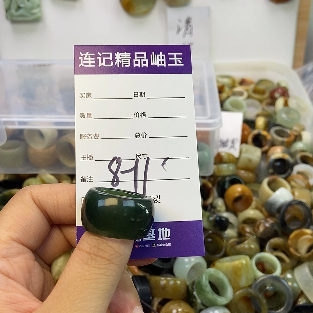 老***H蛇纹石玉未镶嵌手镯