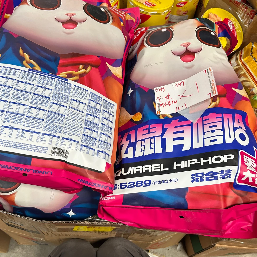 349 松鼠有嘻哈528g（到手1提）