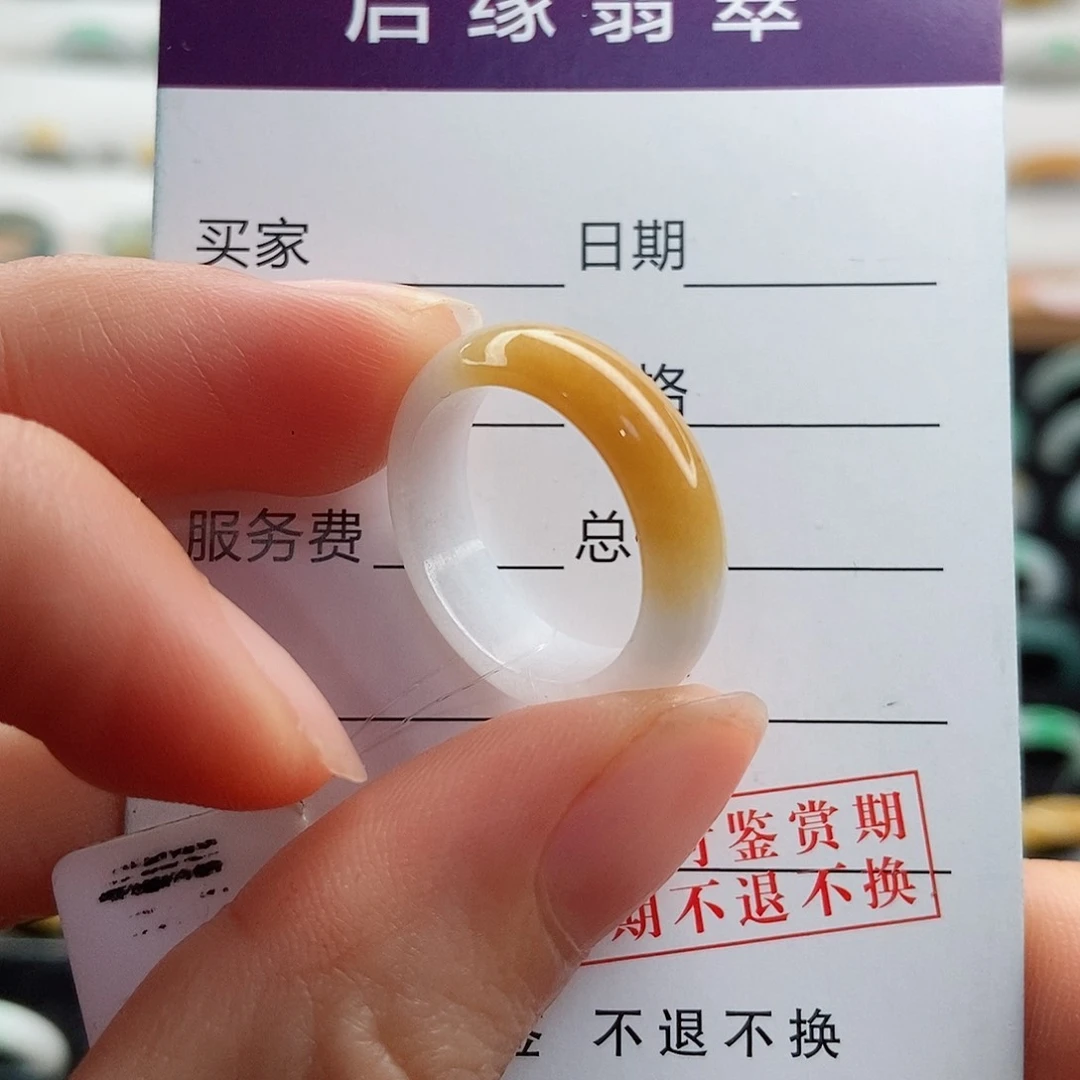翡翠戒指未镶嵌圈口14