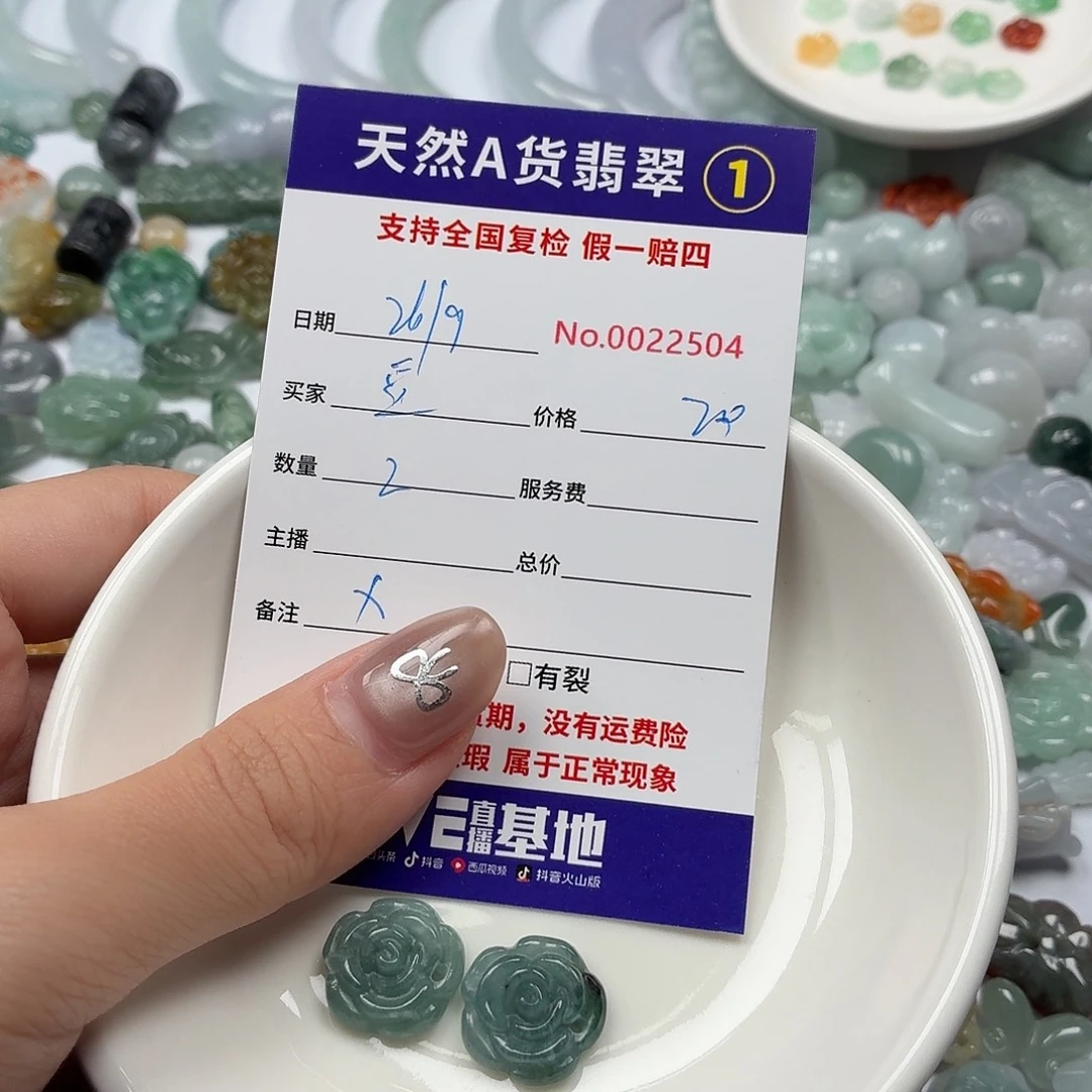 *****翡翠裸石Bbbhhhhhhhh