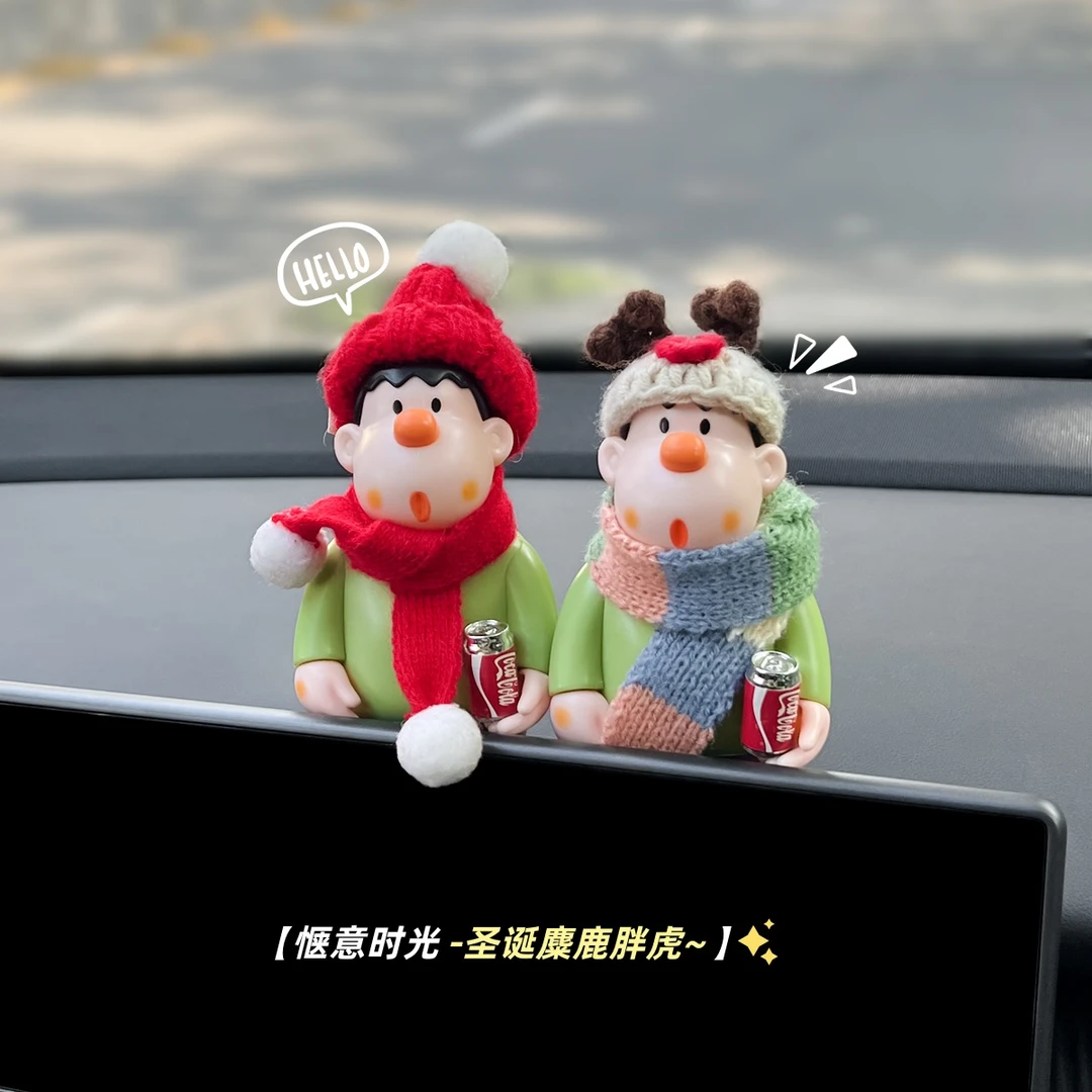 【冬季胖虎】呆萌车载胖虎中控台治愈系装饰品车尾摆件网红装饰