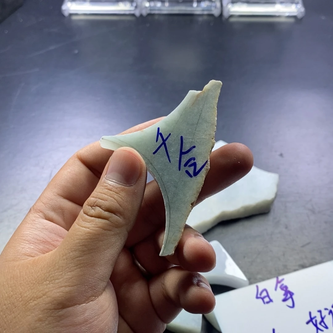 翡翠挂件未镶嵌郑****械