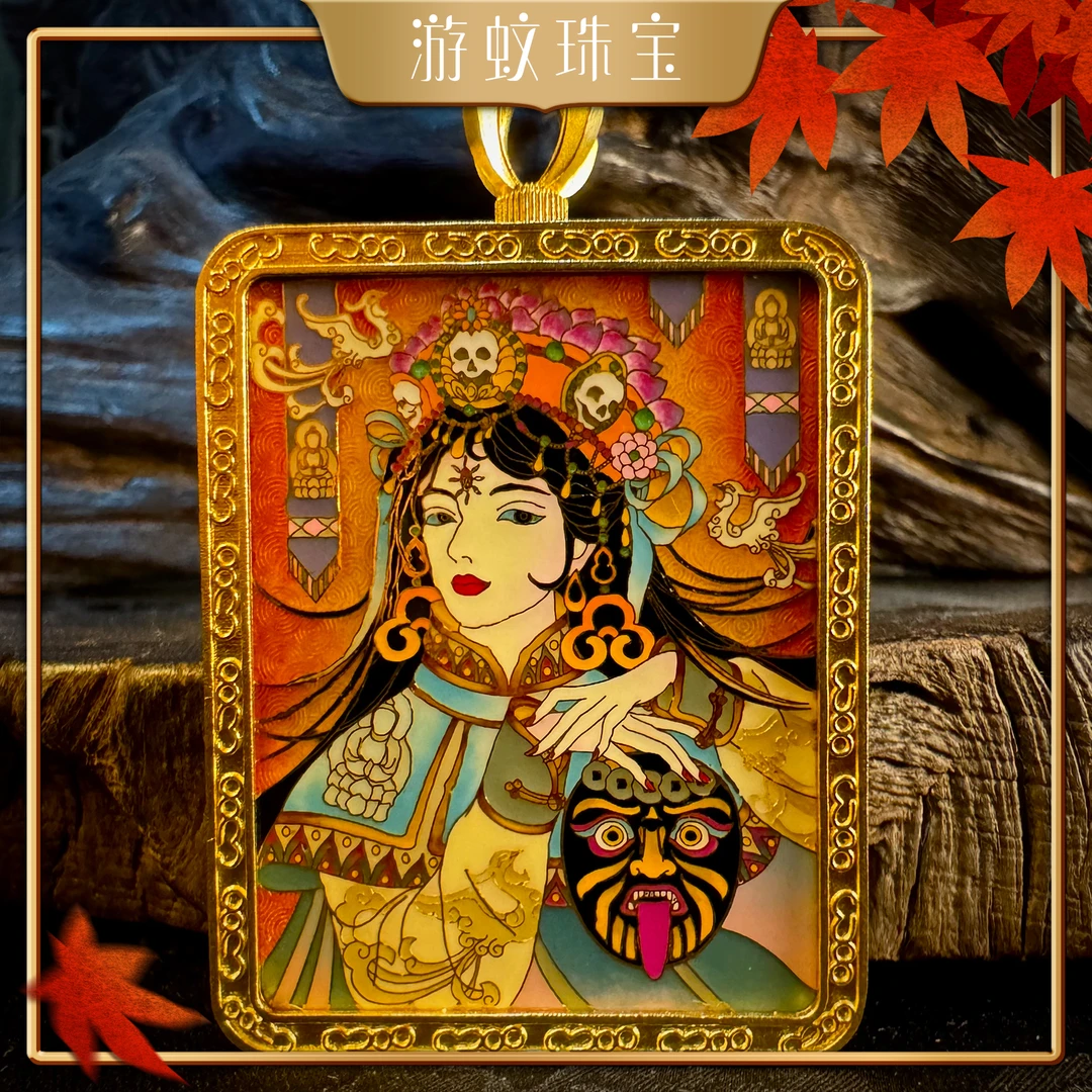 游蚊珠宝足金999黄金扎基拉姆唐卡吊坠女财神高温拍平珐琅国潮风