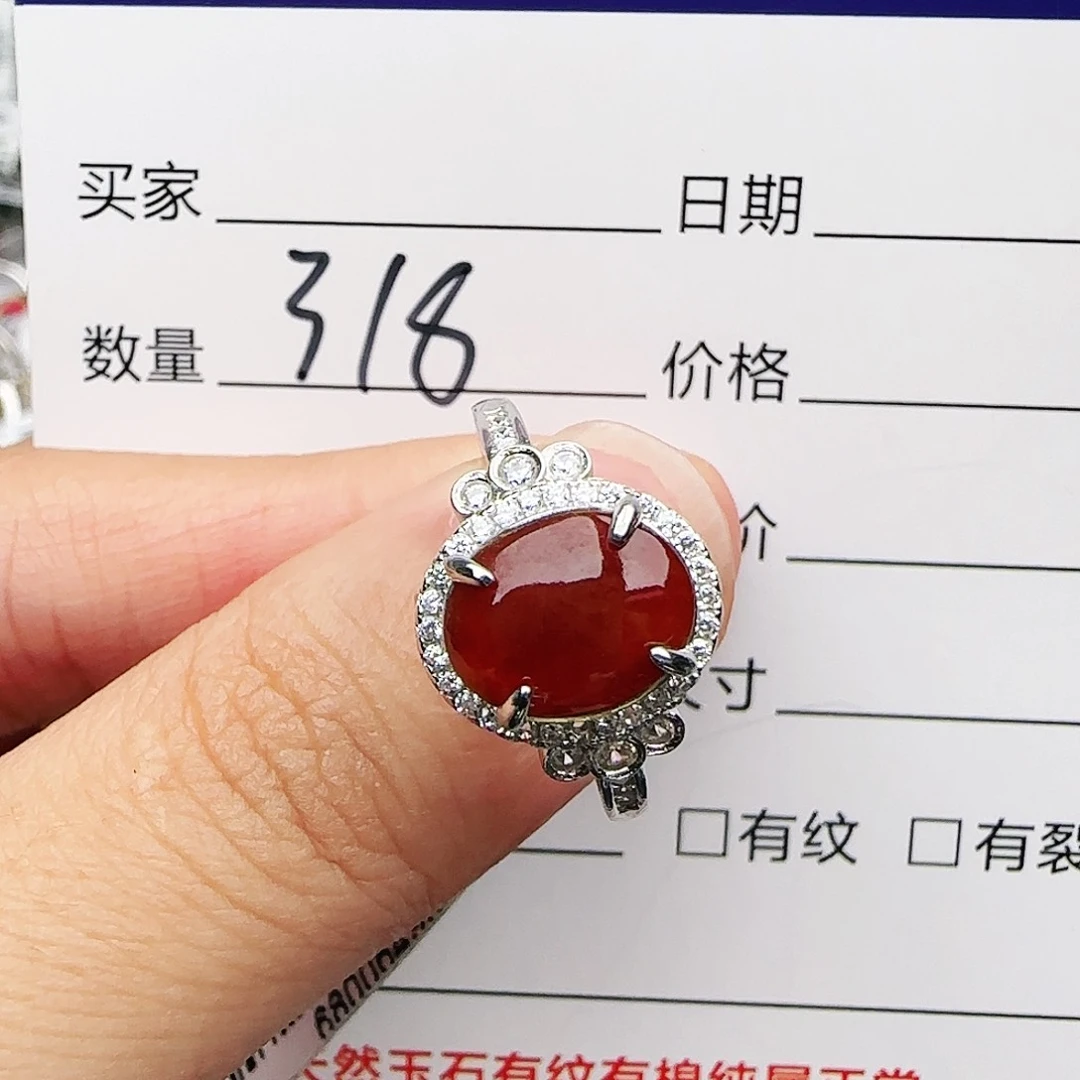 银S925镶嵌戒指翡翠q