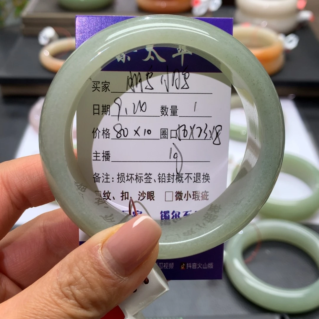 未镶嵌手镯石英质玉鹏*