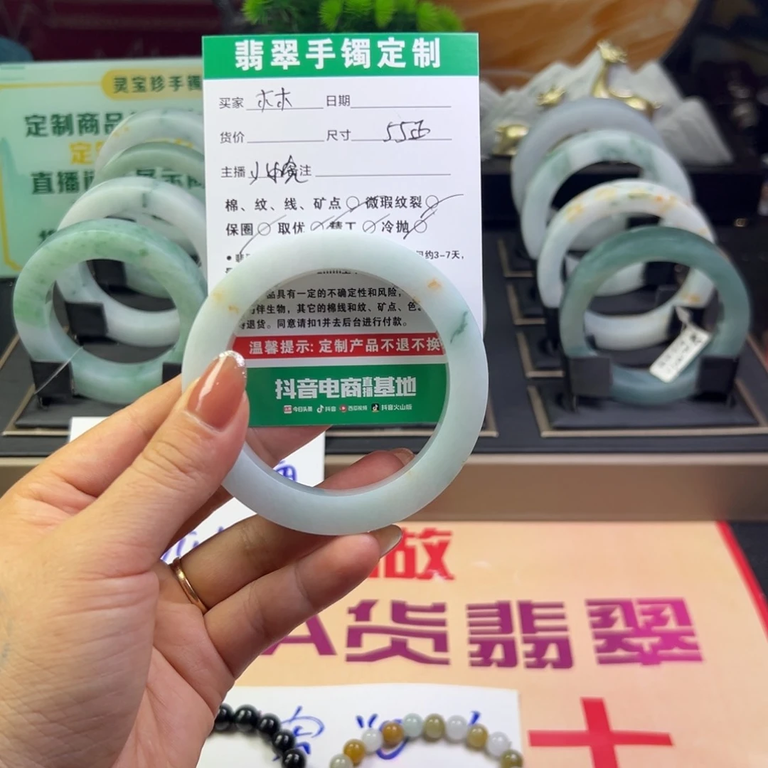 木***n定制翡翠手镯未镶嵌