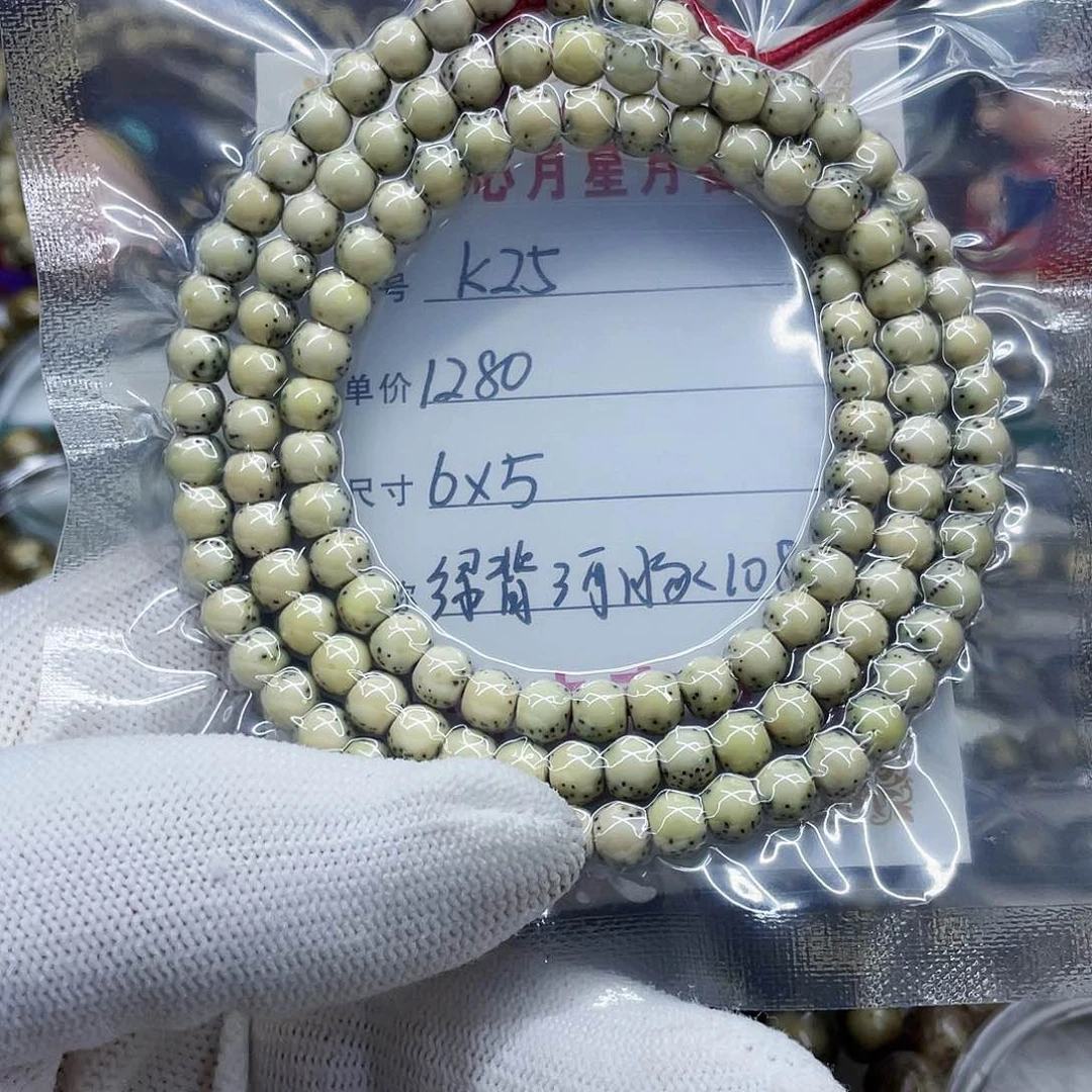 海南心月星月菩提k25
