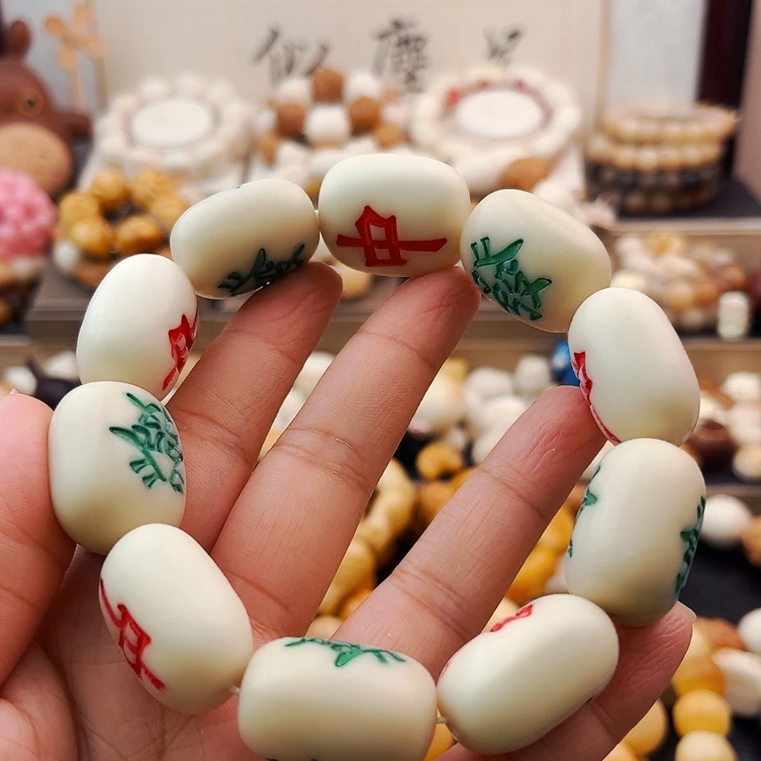 菩提根/象牙果吊坠多****7多啦/微瑕八折