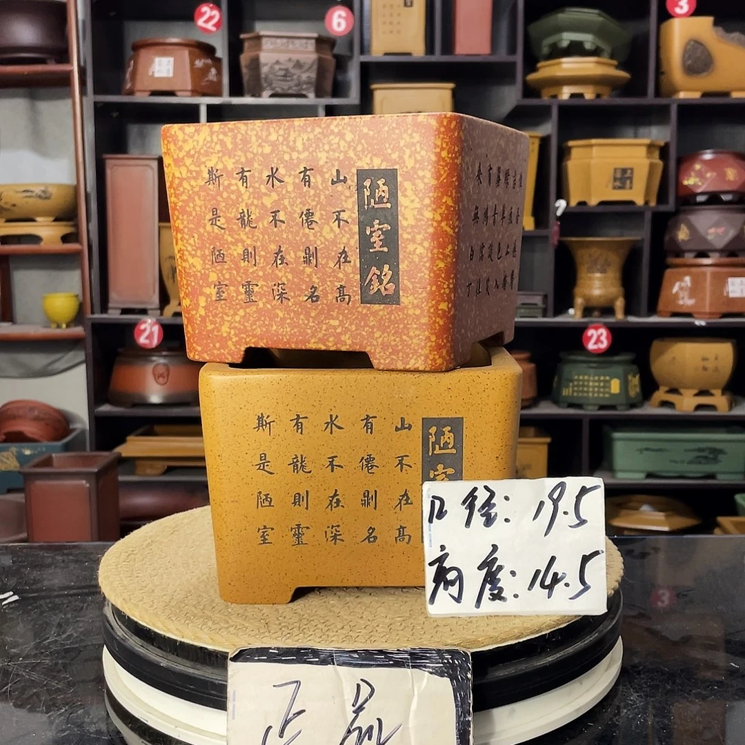 D-盆尚好紫砂花盆