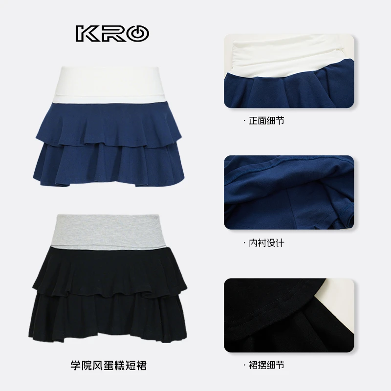 KRO美式性感风A字短裙JK拼接半身裙复古辣妹高腰百褶裙裤裙