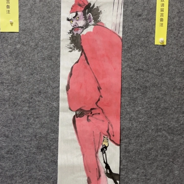 竖款大鱼书画艺术作品