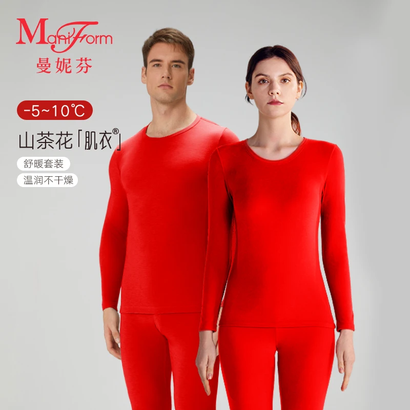 曼妮芬本命年红色双面绒磨毛情侣保暖加厚套装20211187