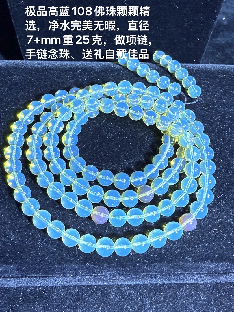 纯天然缅甸琥珀项链