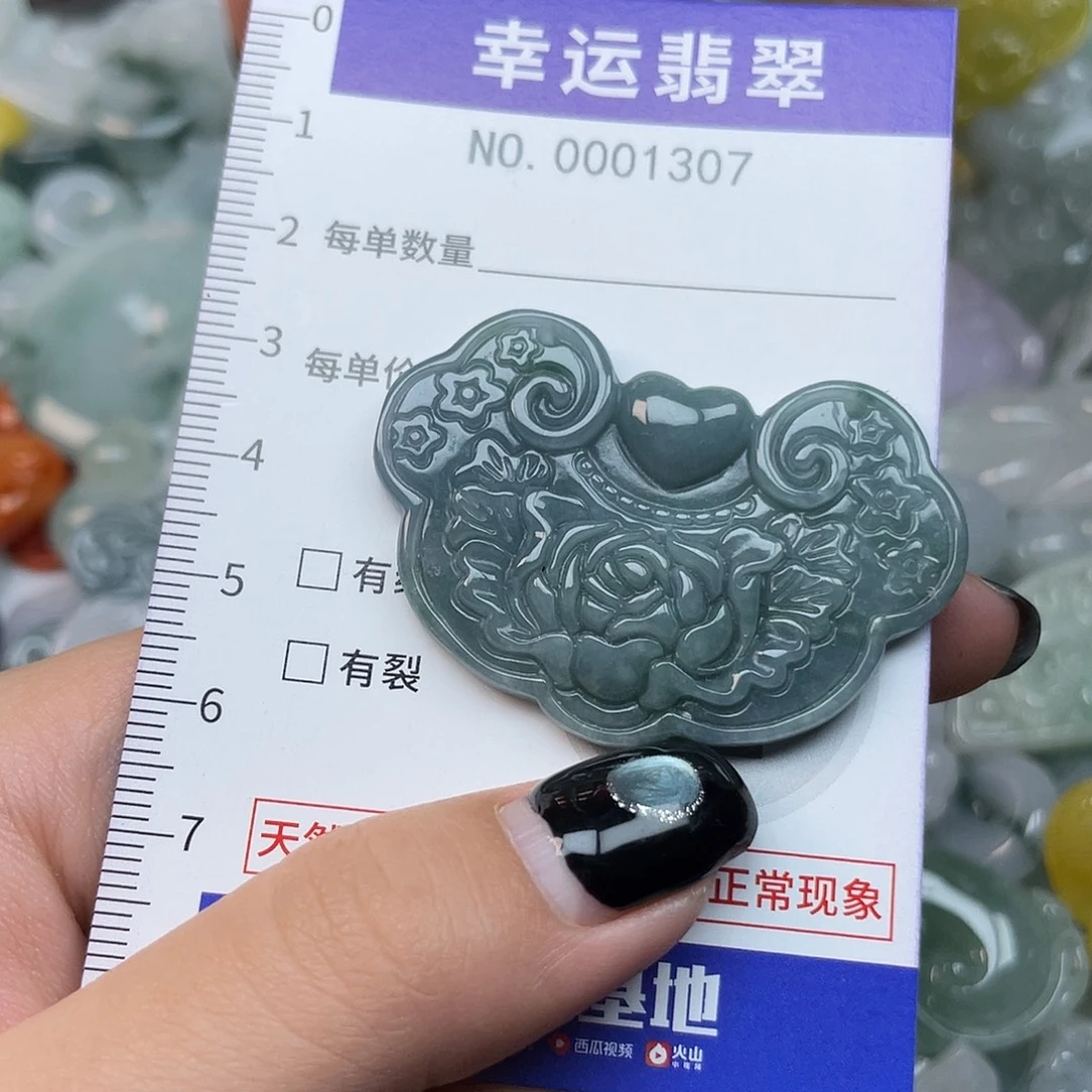 翡翠未镶嵌颈饰1307
