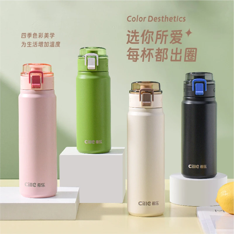 希乐保温杯大容量高颜值316不锈钢水杯吸管男女学生运动保温水杯