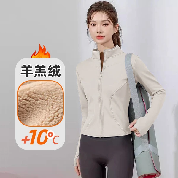 冬季抓绒内胆瑜伽修身运动上衣加绒普拉提瑜伽服女健身衣内搭外套