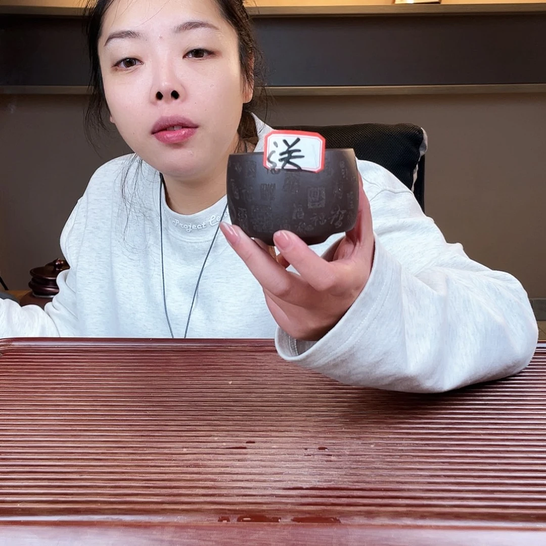 紫砂茶杯今天下午