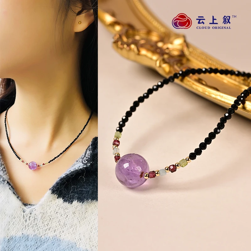 【云上叙】X3171-黑碧玺小米珠紫水晶项链-2mm（商城）