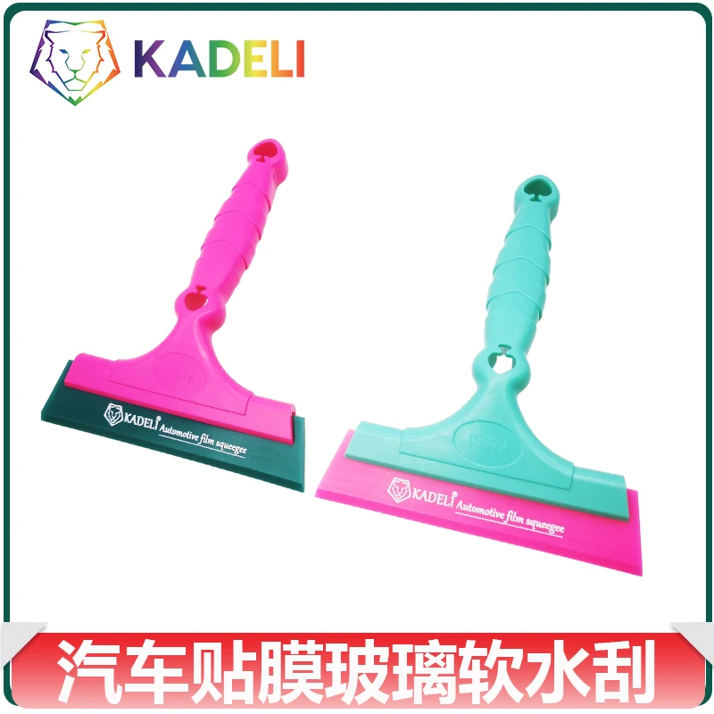 汽车玻璃贴膜工具牛筋刮板改色膜刮水器车衣洗车硅胶刮水板软神器