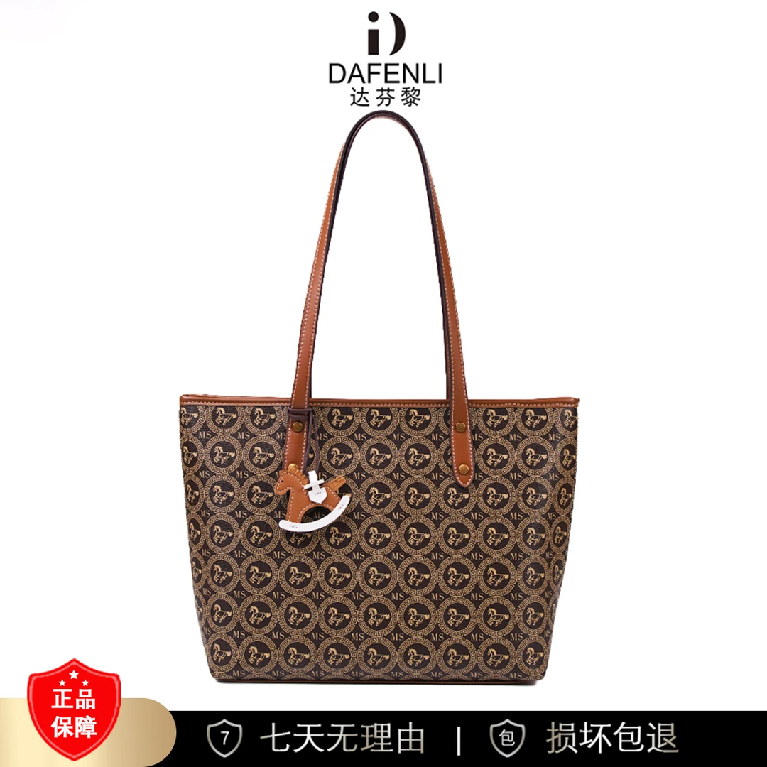 【长32宽14高27】通勤百搭单肩手提女包8666-101