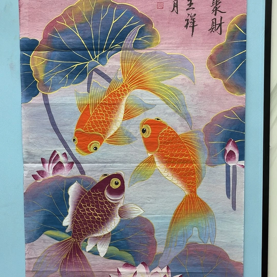 国画青衿美术馆国画作品